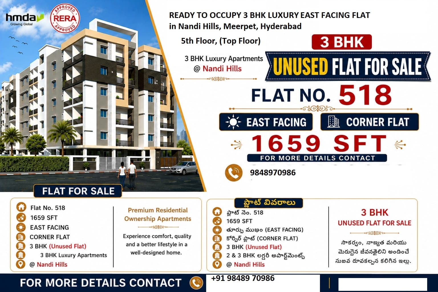 Rs 5000 per sq ft . Ready To Occupy Semi Gated 3 BHK , 1659 Sq Ft, East Facing Flat available in Nandhi Hills, Meerpet, Hyderabad